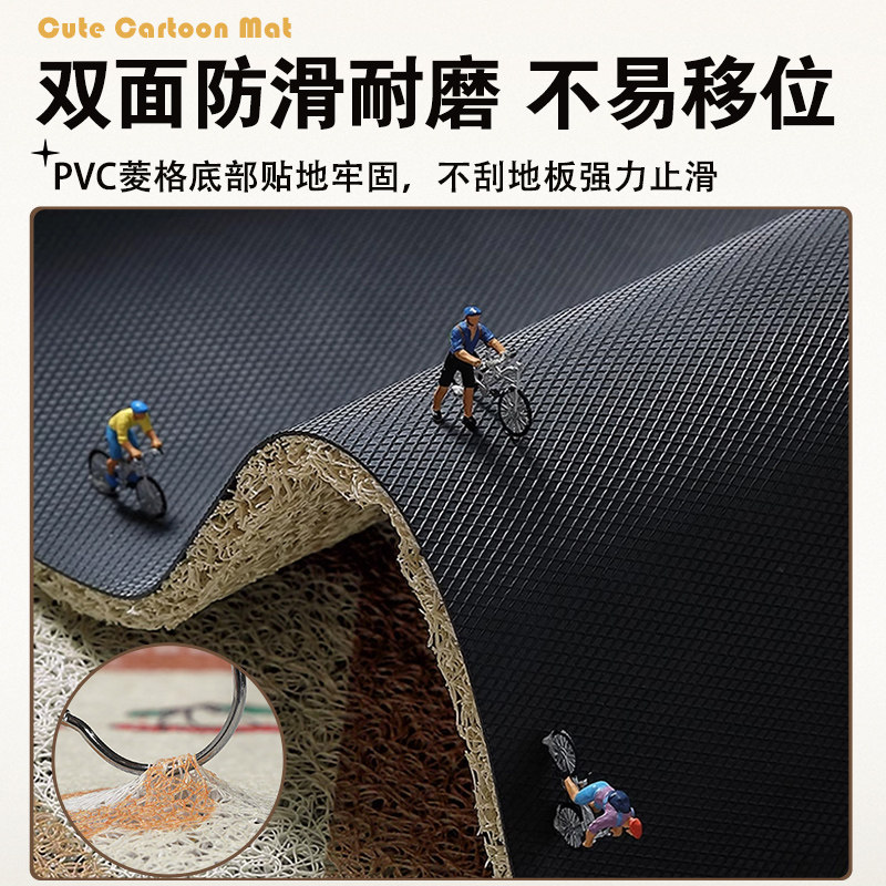 卡通入户门地垫门垫进门门口家用耐脏丝圈可蹭土防滑创意2025新款,淘宝优惠券,粉丝福利购,淘宝优惠卷