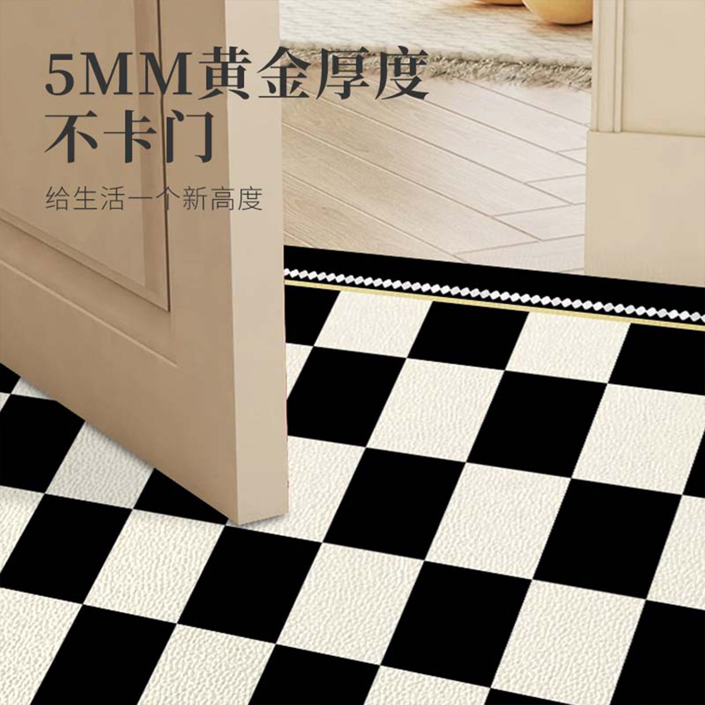 棋盘格入户门地垫家用黑白卡通进门皮革可擦免洗脚垫地毯入门门口,淘宝优惠券,粉丝福利购,淘宝优惠卷