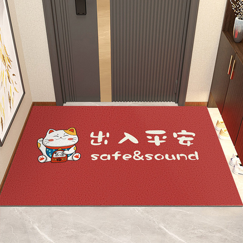 中式入户门地垫出入平安进门家用门垫丝圈门口脚垫红色玄关地毯,淘宝优惠券,粉丝福利购,淘宝优惠卷