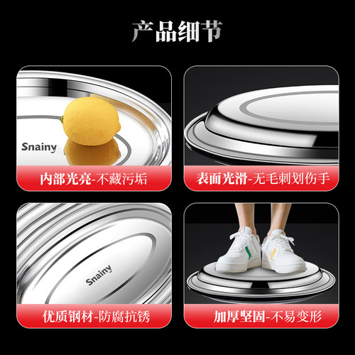 不锈钢鱼盘食品级家用蒸鱼专用盘子餐盘椭圆加厚托盘大号菜盘碟子 - 图1