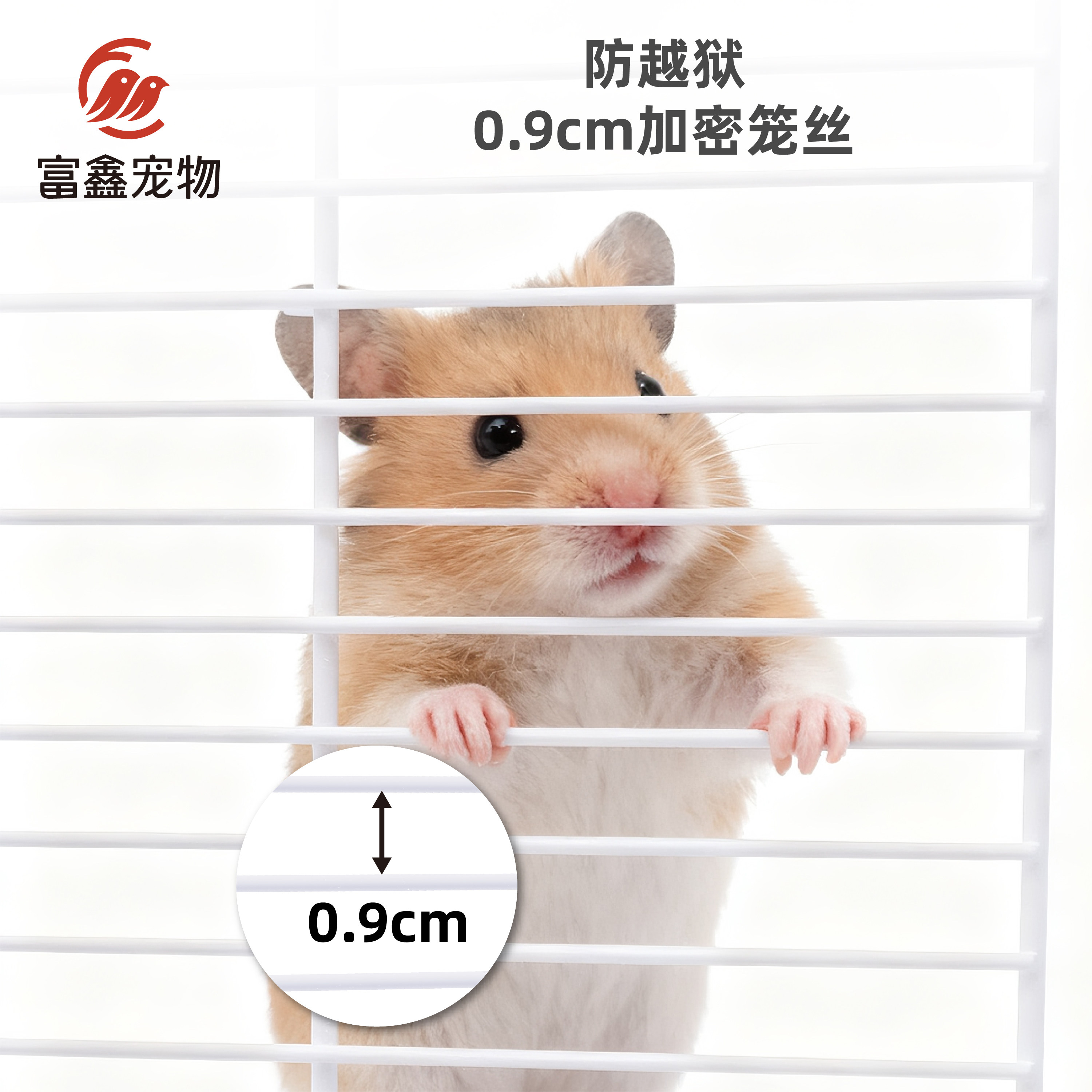 47厘米基础仓鼠笼加高底盘加厚加密升级版金丝熊笼子小宠别墅笼,淘宝优惠券,粉丝福利购,淘宝优惠卷