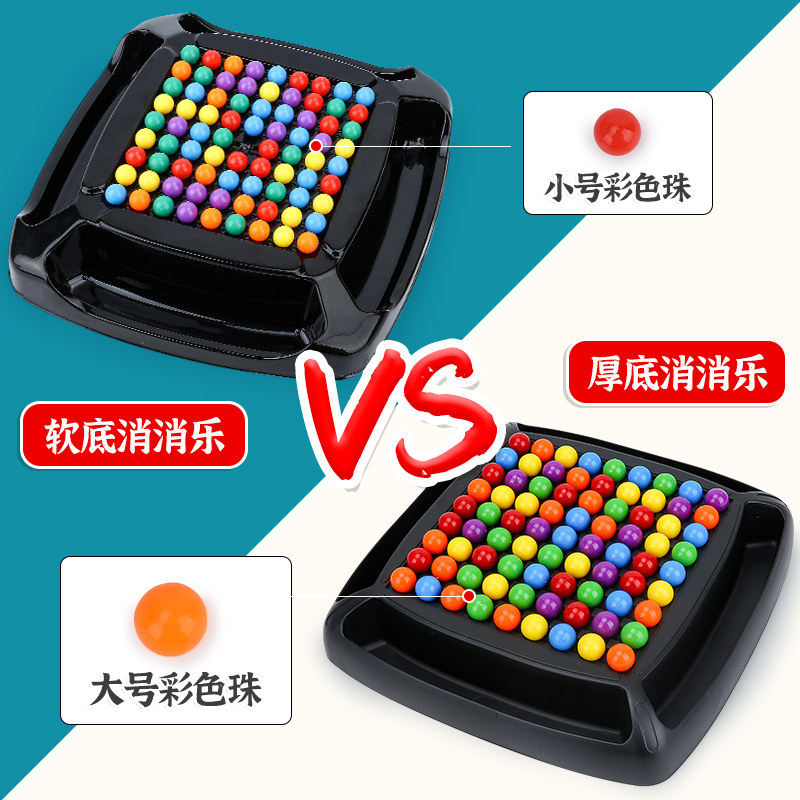 儿童亲子互动益智思维游戏双人玩具 美佳阳建构/拼插积木