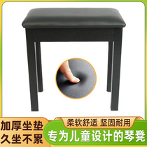Children Solid Wood Thickened Piano Bench Home Single Electric Piano Stool Guzheng Guitar Universal Electronic Violin Chair Advanced