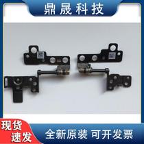 Suitable for original clothing Lenovo Ideapad 510S-13 310S-13 screen shaft rotary shaft hinge