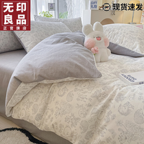 Unimprinted good pure cotton quilt cover single piece by single full cotton bedding 150x200x230 single by hood 1 5 sheets