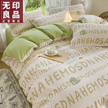 Unstamped Good Thickened All Cotton Mill Wool Bedding Sub set by single 1 5 pure cotton quilt cover single piece 150x200 single quilt cover