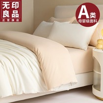 Unstamped Good Winter Thickened Pure Cotton Mill Wool Quilt Cover Single Piece 2023 New Full Cotton Linen Quilt With Hood Single