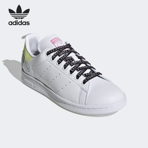 Adidas/阿迪达斯正品三叶草 STAN SMITH W 女子经典休闲鞋EG5152 - 图1