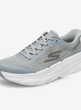 Skechers斯凯奇正品MEN'S GO男款网面透气厚底跑步鞋221221-GRY