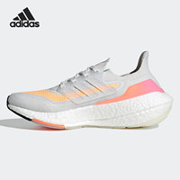 阿迪达斯ULTRABOOST 21(FY0400)优惠券怎么领