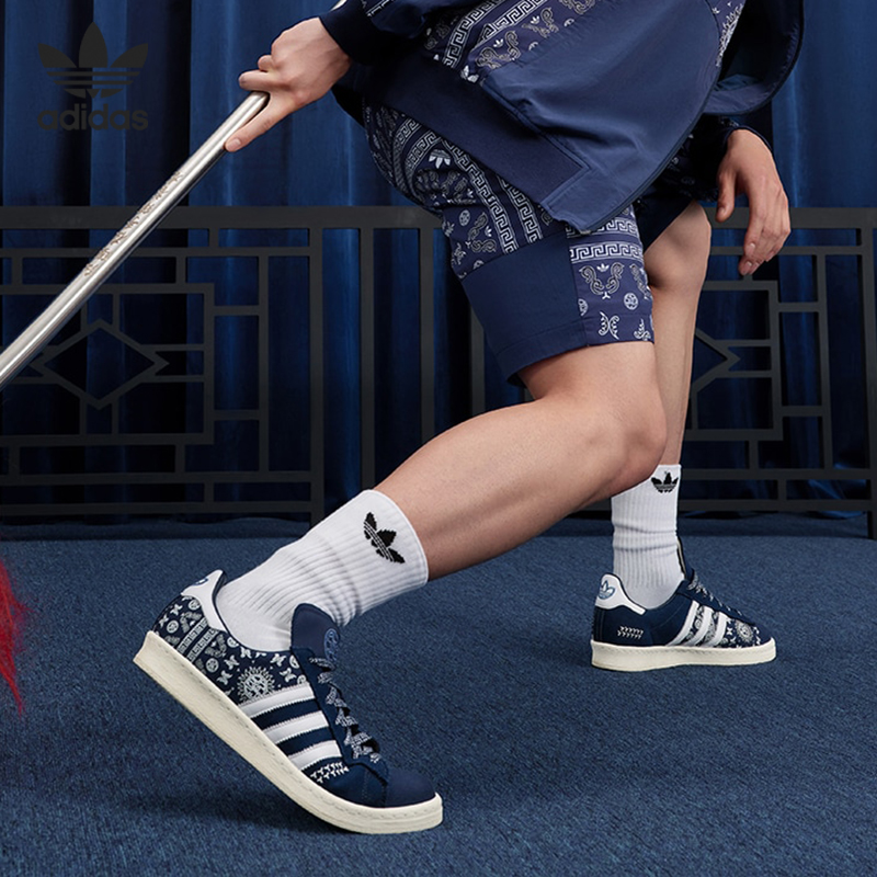 Adidas/阿迪达斯官方正品CAMPUS 80S SHOES男女运动休闲鞋IG7955 - 图0
