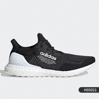 (526元包邮)阿迪达斯ULTRABOOST DNA(H05021)正品多少钱