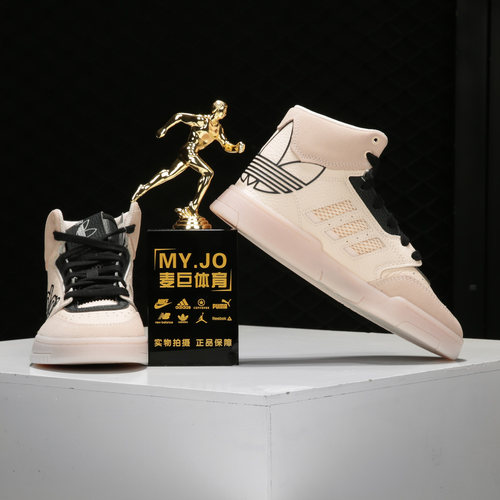 Adidas/阿迪达斯正品三叶草女子DROP STEP XL休闲鞋 FV4885 - 图0