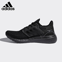 (领券包邮)阿迪达斯ULTRABOOST 20(G55816)最低多少钱