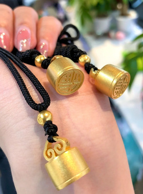 古法沙金印章吊坠男女款黄金色如意福字素圈情侣挂坠镀金转运项坠