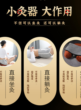 艾灸罐砭石坐灸器随身家用会阴灸私密护理艾灸阴道蒸熏热敷理疗仪