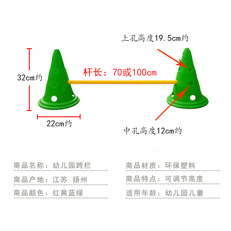 幼儿园户外体育活动器械儿童玩具 牧乐童子感统训练器材/教学设备