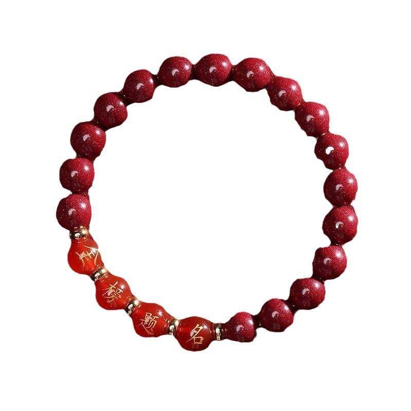 时尚首饰 天然原矿手串金榜题名红手链男女中考高考礼物