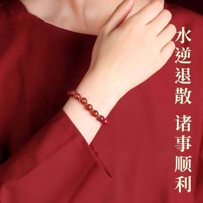 时尚首饰 天然原矿手串金榜题名红手链男女中考高考礼物