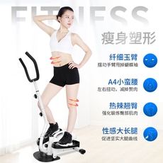 Степпер 新品机女家用机室内椭圆慢跑步踩踏脚蹬小型材
