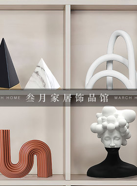 陶瓷雕塑摆件装饰品北欧创意摆件