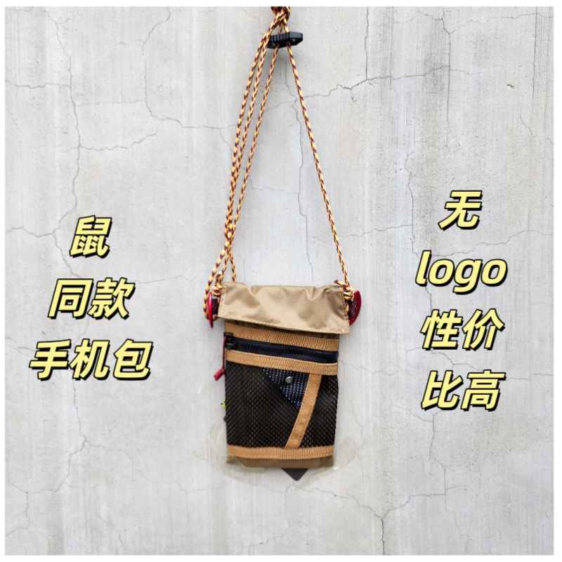 Flying Bone Bird and Mouse Home Algir Sports Crossbody Bag Shoulder Bag Mobile Phone Bag Outdoor 41453Mantis