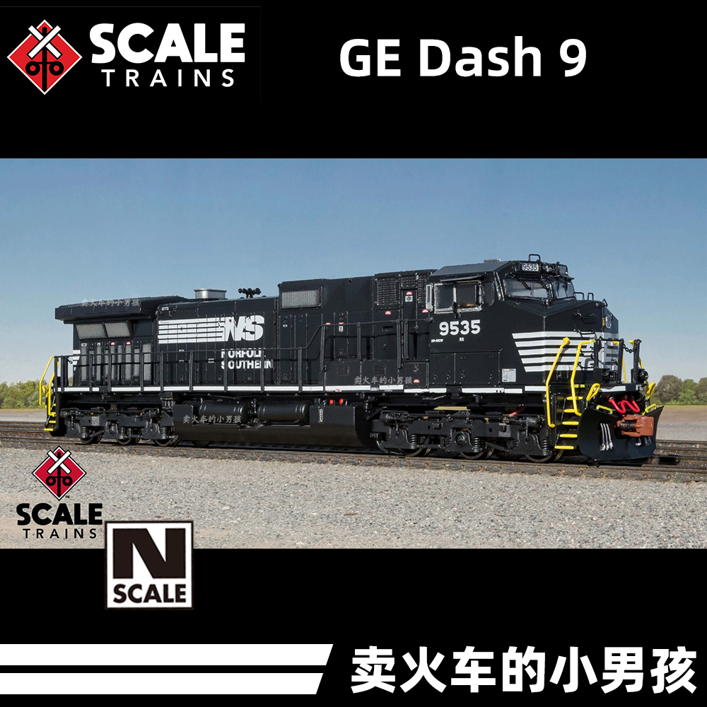 Scaletrains N比例 GE Dash 9 内燃机车 火车模型 美国 定金 - 图2