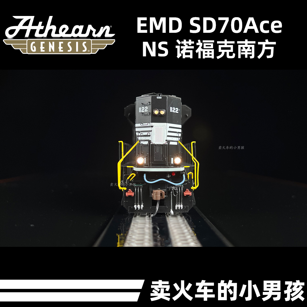 Athearn HO SD70Ace NS诺福克南方内燃机车火车模型美国数码-图2