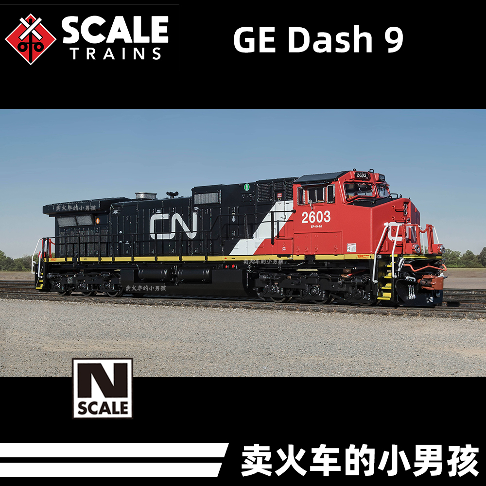 Scaletrains N比例 GE Dash 9 内燃机车 火车模型 美国 定金 - 图1