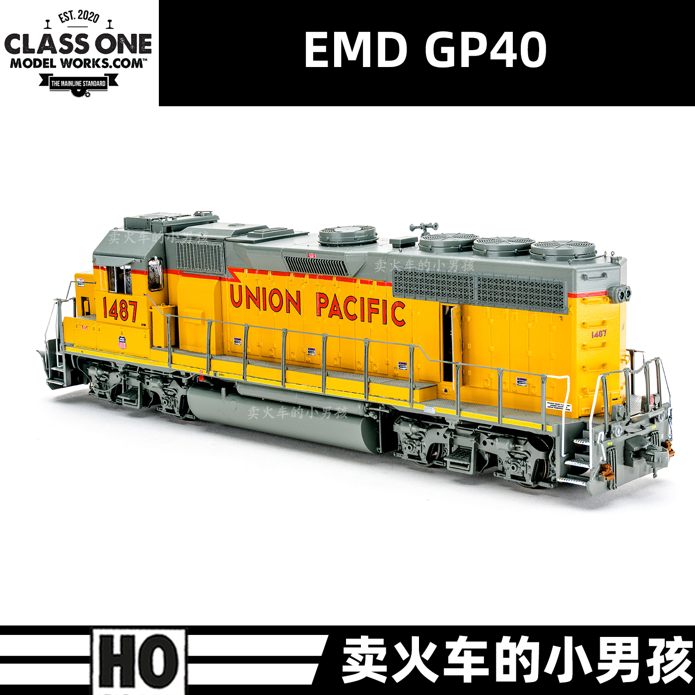 Class One HO比例 GP40 全自动风扇 内燃机车 火车模型 定金 - 图2