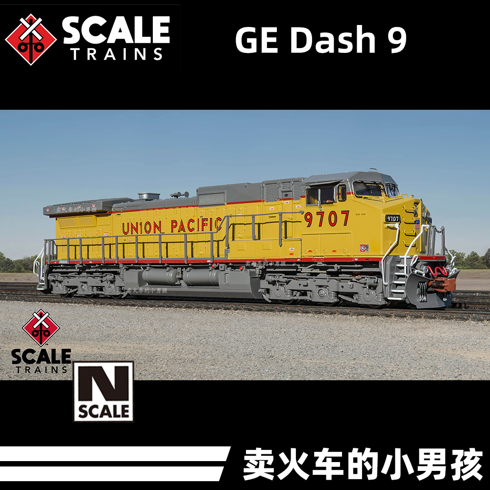 Scaletrains N比例 GE Dash 9 内燃机车 火车模型 美国 定金 - 图0