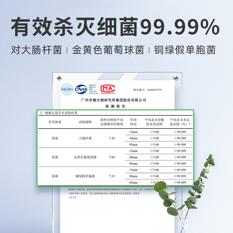 镜特舒官方双氧水OK角膜塑形镜除蛋白RGP硬性隐形眼镜护理液360ml,淘宝优惠券,粉丝福利购,淘宝优惠卷