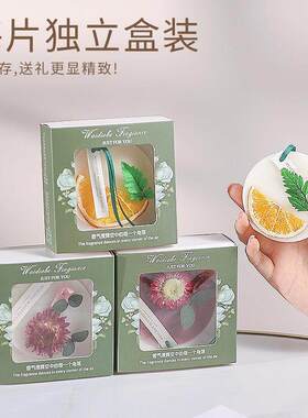 日本衣柜香薰片持久栀子花香薰衣草固体香氛卧室衣橱去湿除味留香
