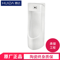 New Pint Bathroom Standing Urinate 1 Full Poop Stand HDU0K1 Instrumental with induction small new special cabinet