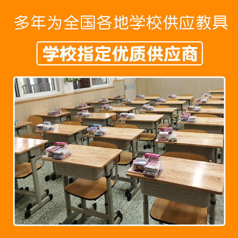 小学一年级下册套装计数器学具盒 小木一数学学习板/计算架