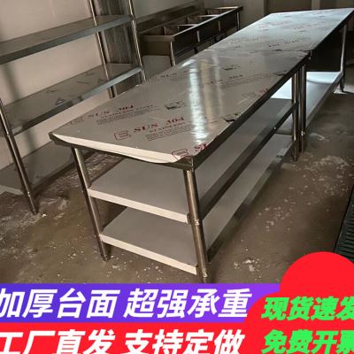 加厚不锈钢双层工作台厨房专用三层家用桌子案板商用置物架落地 - 图0