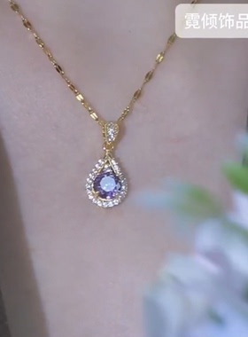 爆款紫色水滴项链女网红百搭锁骨链2026饰品爆款合金男女通用全新