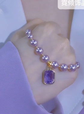 精致紫色女王韵味方糖水晶珍珠项链新款轻奢高级感耳环套装毛衣链