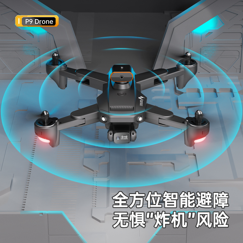 无人机高清航拍8k避障电调成人遥控飞机儿童玩具入门级电动飞机-图3