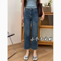 Small sub 70% straight cylinder jeans female summer retro high waist easy flow sufa stick pants 89 smoke pipe pants