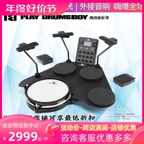 South Korea PD Electronic Drum Backpackers Portable Electric Drum Adult Beginner Children Professional Performance Test Class Exercises