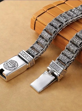 S925泰银六字真言手链