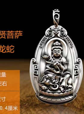实心加厚生肖做旧吊坠男女款挂坠