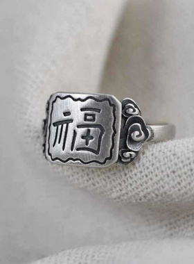 复古做旧指环戒子时尚文字女款福