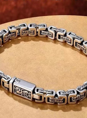 汉风龙纹六字真言环套环复古手链