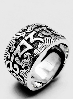 新款六字真言男士戒指时尚潮流霸