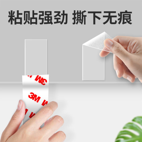 3M强力双面胶55236超薄半透明高粘无痕耐高温防水车家用胶带粘胶 - 图3