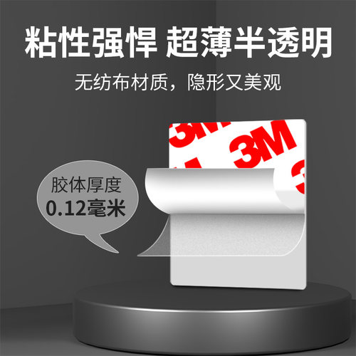 3M55236超薄双面胶高粘度薄款强力固定35mm学生儿童手工不留痕办公文具用品半透明汽车专用etc粘性易撕无痕胶 - 图0