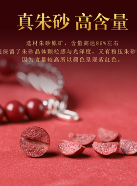 双圈银麦穗【收藏级】朱砂手串女