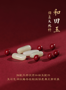 天猫官方推荐朱砂吊坠